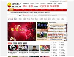 幽默笑话吧