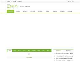 第七站