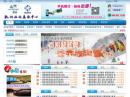 杭州旅游集散中心网站-杭州黄龙旅游集散中心