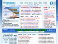 医学考试在线网