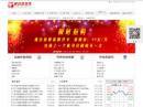 通达信软件-深圳财富趋势科技股份有限公司